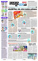 page- 3