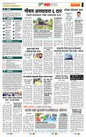 page- 5