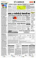 page- 6