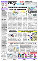 page- 8