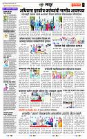 page- 9