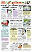 page- 12