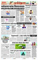 page- 7