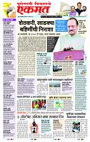 page- 1