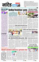 page- 3