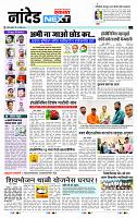 page- 8