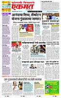 page- 1