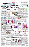 page- 3