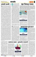 page- 4