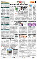 page- 5