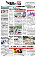 page- 6