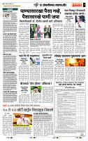 page- 7