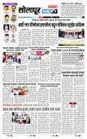 page- 3