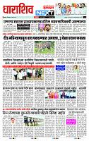 page- 8