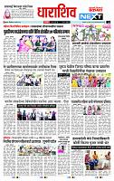 page- 3