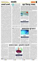 page- 4