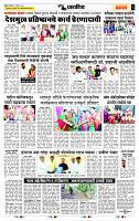 page- 6