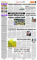 page- 2