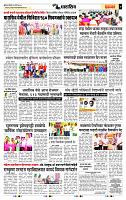 page- 7