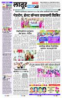 page- 6