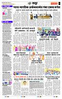 page- 7