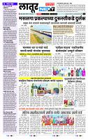 page- 8