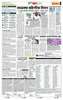 page-  5