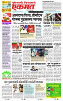 page- 1