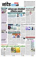page- 3