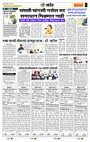 page- 7