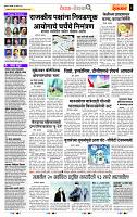page- 2