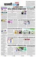 page- 3