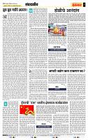 page- 4