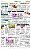 page- 5