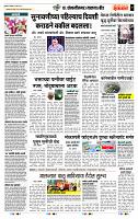 page- 7