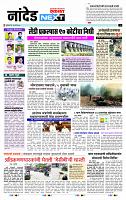 page- 8