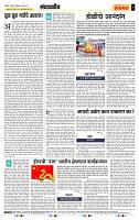 page- 4