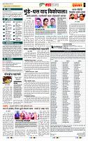 page- 5