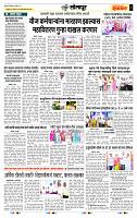 page- 6