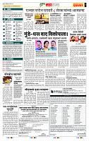 page- 5