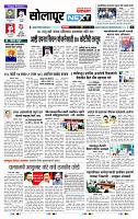 page- 3