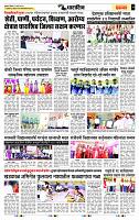 page- 7