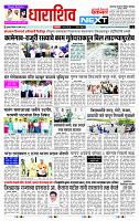 page- 8