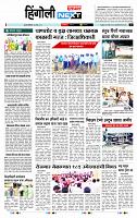 page- 6