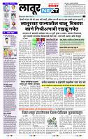 page- 3
