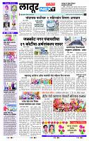 page- 6