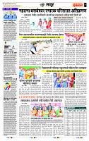 page- 7