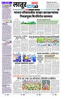 page- 8