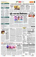 page- 5