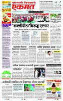 page- 1